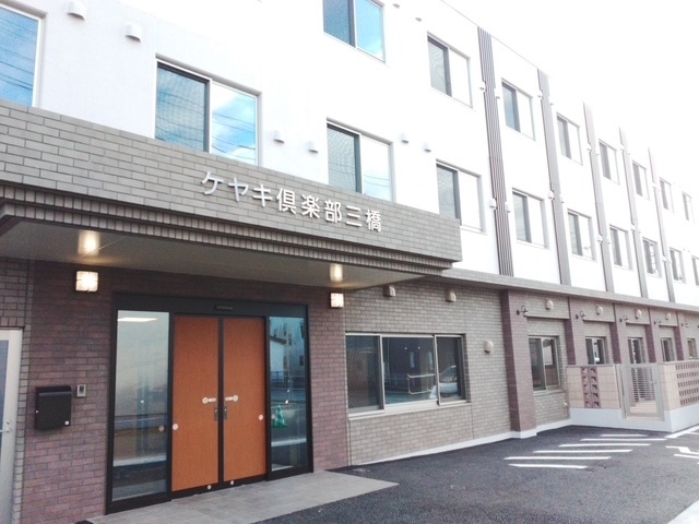 ケヤキ倶楽部蓮田駅東様